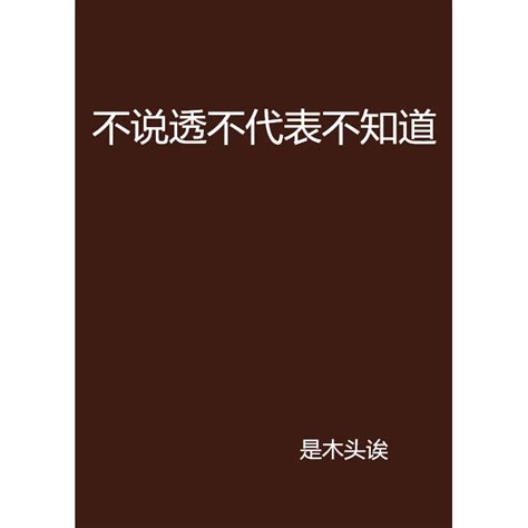 14數字|【14代表什麼】十四不説你不知道！14代表什麼？諧音驚喜讓你「。